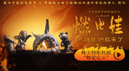 久播影院免费理论片